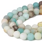 Matte Amazonite 8mm Natural Gemstone Beads for Making Jewellery Energy Healing Crystals Jewelry Chakra Crystal Jewerly Beading supplies 15.5inch About 46-48 Beads