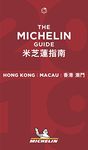 Hong Kong & Macau 2018 (in English) - The Michelin Guide: The Guide MICHELIN (Michelin Hotel & Restaurant Guides)