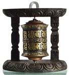 BUDDHAFIGUREN Buddhist Tibetan Wall Prayer Wheel - copper 10 CM