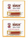 MANGAL Saffron Original Kashmiri Kesar Powder | Premium Organic A++ Grade | For Face, Cooking | Saffron, Kesar Powder for, Milk, Tilak, Pooja, Skin and Pregnant Women | Purest Finest Sundried Natural Saffron, 1 gram, Pack of 2