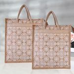 Kuber Industries Grocery Bag | Jute Carry Bag | Zipper Grocery Bag with Handle | Vegetable Bag | White Flower Shopping Bag | Medium | Pack of 2 | Brown