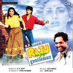 Raju Ban Gaya Gentleman - SFLPNGH1241- New Release Hindi LP Vinyl Record, Alka Yagnik, Kumar SanU