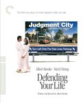 Defending Your Life (The Criterion 