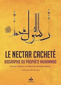 Nectar Cac
