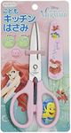 Yaxell Disney Kitchen Scissors, Made in Japan, Children's Cooking Scissors, Ariel, with Cap