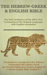 The Hebrew-Greek & English Bible: Holy Scriptures of the Old & New Testaments in the Original Languages with English translation