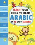 Teach Your Child to Read Arabic in 10 EASY Lessons: Second Edition