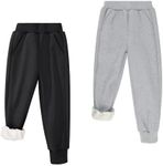 BIG ELEPHANT Boys Girls Fleece Line