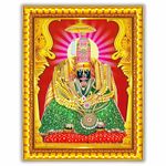 Pavan Photo Laminations Tulja Bhavani Maa Mata Tuljapur Tuljabhavani Wall Painting Framed Home Decor (Wood,Matte,Gold,Small Size,6 x 8 Inch) R1894S