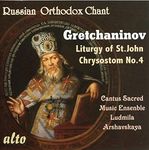 [Russian Orthodox Chant] Gretchaninov: Liturgy Of St. John Chrysostom No. 4