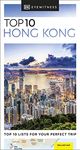 DK Top 10 Hong Kong (Pocket Travel Guide)