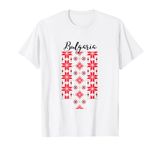 Traditional Bulgarian Shevitsa Design 100% Gift T-Shirt