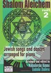 Shalom Aleichem Part 2 – Piano Sheet Music Collection – Jewish Songs And Dances