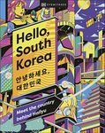Hello, South Korea: Meet the Country Behind Hallyu