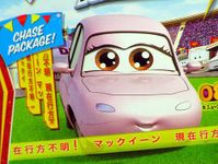 Disney Pixar Cars Race-O-Rama Chuki W/ Chase Packaging #90