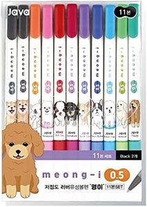 Gel Pens Office School Supplies - Dog 0.5mm Gel Ink Rollerball Ballpoint Pen Korea Kawaii Stationery Non-Smudge, Quick-Drying Writing, Pack of 11