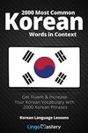 2000 Most Common Korean Words in Context