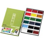 Kuretake MC20/18V Watercolor Set, 1 Count (Pack of 1), 18 Colors