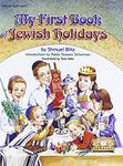 Childrens Jewish Holiday Books