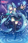 Hatsune Miku - Stars Wall Poster