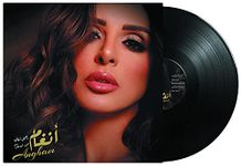 Best of Angham - Arabic Vinyl Record - Arabic Music