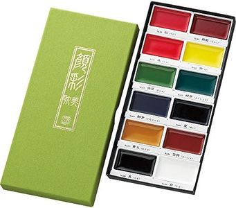 Kuretake Gansai Tambi Japanese Watercolour Paints (12 Colour Set)