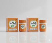 Super Eczema Fungal Cream For Men & Women Ayurvedic ItchCoat Anti Fungal Malam For Ringworm itching Eczema (Sanjivanii Fungal Cream, 15gm pack of 2)