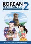 Korean Made Simple 2: The next step in learning the Korean language: Volume 2