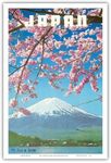 Japan - Mount Fuji in Spring - Cherry Tree Blossoms - Vintage Travel Poster c.1960s - Master Art Print (Unframed) 12in x 18in