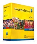 Rosetta Stone Arabic Level 1-2 Set