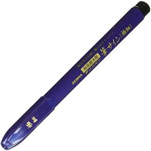 Stylo Zebra Sarasa 0,7 mm Extra fin