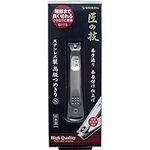 Takumi No Waza G-1113 Japanese Stainless Steel Nail Clippers, Size S