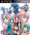 Voice - that connects the 30-galaxy Macross (Limited Edition) (japan import)