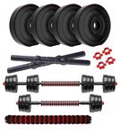 Amazon Brand - Symactive PVC 8 Kg 3-in-1 Convertible Dumbbells Set | for Fitness & Workout | 2 Kg x 4 PVC Weight, 14'' Dumbbell Rods Pair & Nuts, 1 Cushioned Connector Rod | Multicolor
