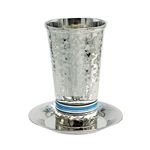 Kiddush Cup & Fountain Set - Yair Emanuel NICKEL KIDDUSH CUP 5 COLORS HAMMER WORK BLUE (Bundle)