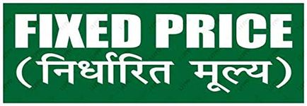 LEPPO Fixed Price-Nirdharit Muly English Hindi Language Sign Self Adhesive Laminated Sticker for Shop, Mall NV-1105 (Size W 12 X H 4 inch) Pack of 2 Pcs