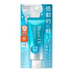 Biore UV Aqua Rich Watery Essence Sunscreen SPF50+ PA++++ 70g Sunscreen Made in Japan (Wortery Essence)