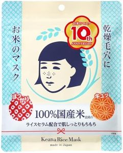 Ishizawa-L