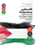 Palestine: 200+ Cut-Out & Collage Images for Arts & Crafts Activities (For Kids & Artists) (ABCs of Palestine & the Palestinian Issue)