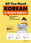 ALL YOU NEED KOREAN FOR ABSOLUTE BEGINNERS (AVEC MP3 ET VIDEOS)