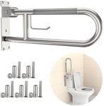 Toilet Grab Bar 22.4 Inch, YuanDe Brushed Nickel Anti-Slip Support Rail, U Shaped Flip-Up Grab Bar with Paper Holder, Stainless Steel Knurled Handicap Safety Handrails for Disabled Elderly Pregnant