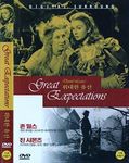 Great Expectations (1946) DVD David