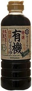 Tokusen Yu