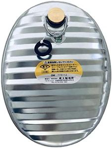 Onoe MY-7204 Galvanized Hot Water Bottle (Camp Disaster Preparedness Goods, Metal, Made in Japan, Capacity: 0.7 gal (2.4 L), Hot Water, Outdoor Use, Cover Not Included