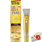 Rohto Melano CC Medicinal Stain Concentrated Measures Premium Serum 20ml (Green Tea Set)
