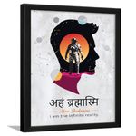 Chaka Chaundh - Unique Sanskrit Quotes Art framed poster - Aham Brahmasmi - Motivational Sanskrit Quotes Framed Poster - Inspirational Quotes for Student, Home & Office – 14 X 11 inches