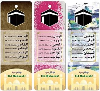 Quran Bookmark Arabic Book Mark Eid Gifts Islamic Beautiful 99 Names of Allah (17-Pack)