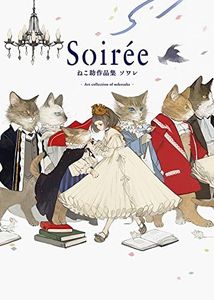 Soirée: Art Collection of nekosuke (Japanese Edition)