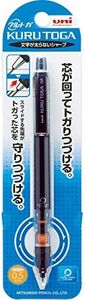 Uni Mechanical Pencil Kurutoga Pipe Slide Model 0.5mm, Black Body (M54521P.24)