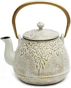 Toptier Cast Iron Tea Kettle, Stovetop Safe Japanese Cast Iron Teapot with Infuser, Leaf Design Tea Kettle for Stove Top Coated with Enameled Interior for 32 Ounce (950 ml), Warm Beige & Gray